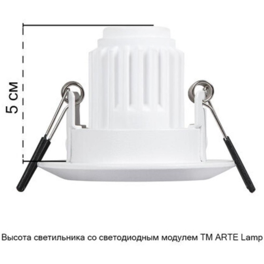 Точечный встраиваемый светильник Arte Lamp MIRA MINI A2761PL-1WH