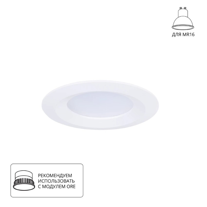 Точечный встраиваемый светильник Arte Lamp MIRA A2861PL-1WH