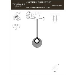 Подвесной светильник LED 770Lm 3000K CRI80 Divinare BILANCIA 5194/01 SP-15