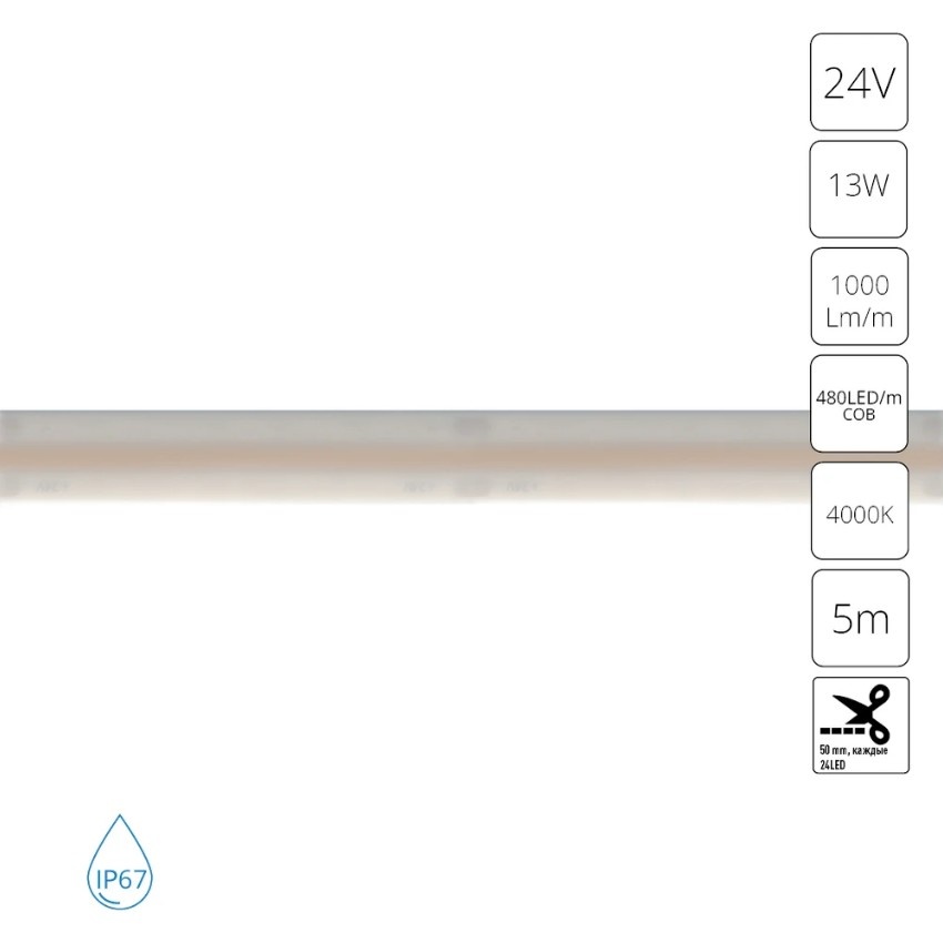 Уличная светодиодная лента 5м IP67 24В 13Вт/м 1000Лм/м 4000К CRI 90 10мм Arte Lamp AQUA LANE A2448010-02-4K