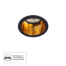 Встраиваемый светильник Arte Lamp A2165PL-1BK CAPH под лампу 1xGU10 50W