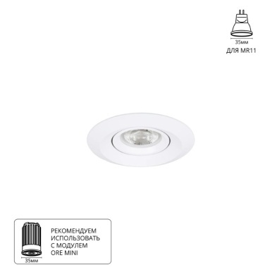 Точечный встраиваемый светильник Arte Lamp DASH MINI A2764PL-1WH