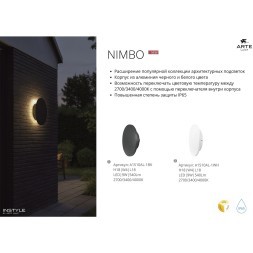 Фасадный светильник LED 2700/3400/4000 540Lm  Arte Lamp NIMBO A1510AL-1BK