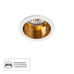 Встраиваемый светильник Arte Lamp A2165PL-1WH CAPH под лампу 1xGU10 50W