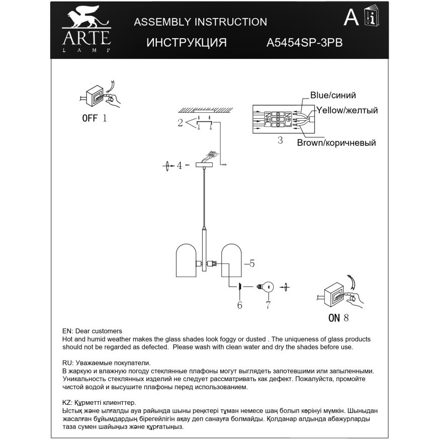 Подвесной светильник с 3 стеклянными плафонами и лампами E14 Arte Lamp CASSEL A5454SP-3PB