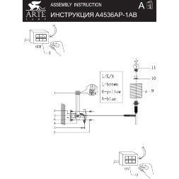Arte Lamp Maria A4536AP-1AB Настенный светильник бра со стеклянным янтарным плафоном 14 см, металл античная бронза, лампа E27 1шт до 60Вт IP20 220В, без выключателя на корпусе