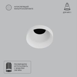 Точечный встраиваемый светильник Arte Lamp DUCRE MINI A7094PL-1WH