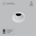 Точечный встраиваемый светильник Arte Lamp DUCRE MINI A7094PL-1WH