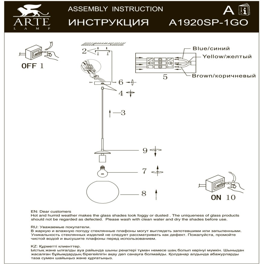 Подвесной светильник Arte Lamp VOLARE A1920SP-1GO