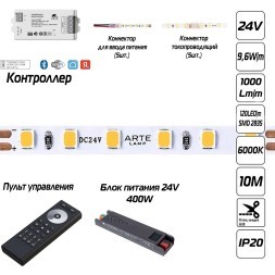 Готовый комплект 10м светодиодной ленты 5мм 6000К RA90, с блоком питания 400W, контроллером и пультом для диммирования