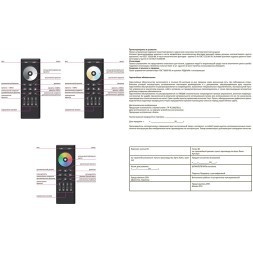 Готовый комплект 10м светодиодной ленты 5мм 6000К RA90, с блоком питания 400W, контроллером и пультом для диммирования