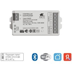 Готовый комплект 10м светодиодной ленты 5мм 6000К RA90, с блоком питания 400W, контроллером и пультом для диммирования