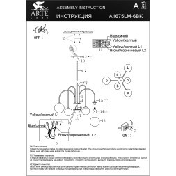Люстра на штанге Arte Lamp MEBSUTA A1675LM-6BK