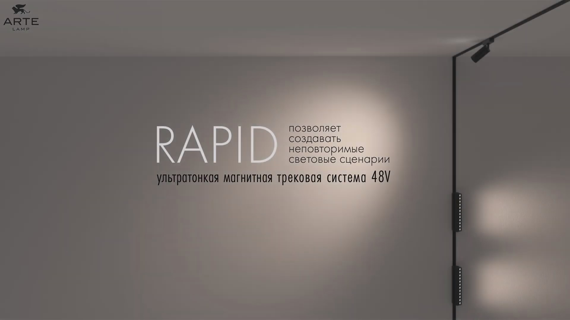 Видео